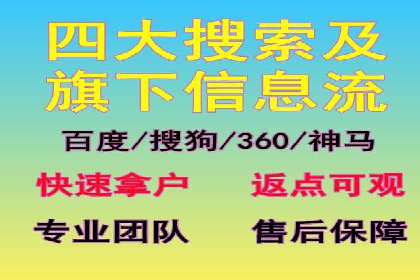 SEM竞价员实战案例：精准定位客户